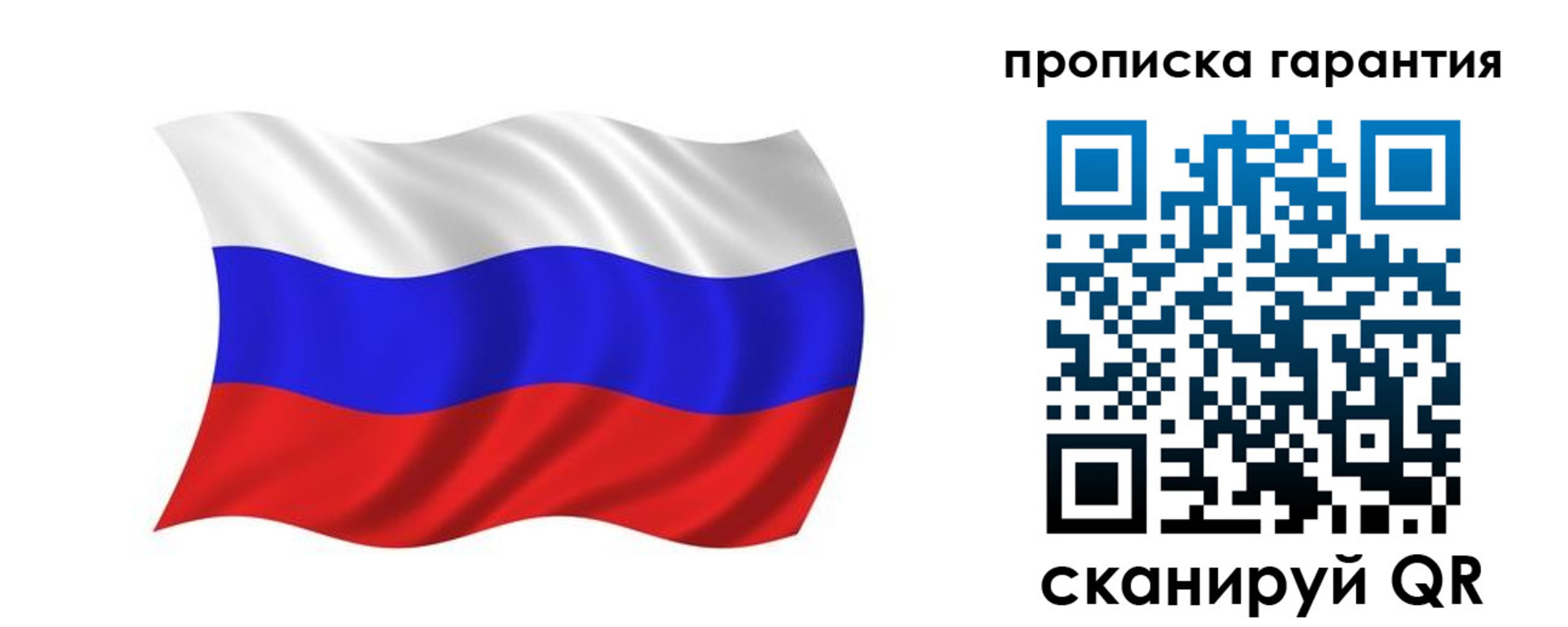миграционный учет в Менделеевске