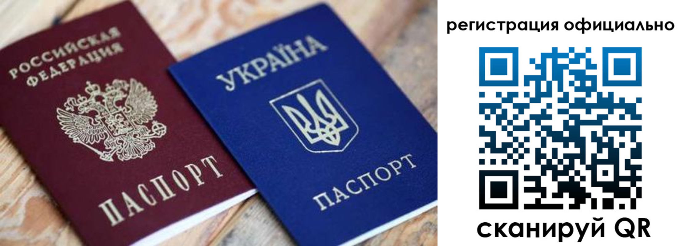 временная регистрация адрес в Менделеевске