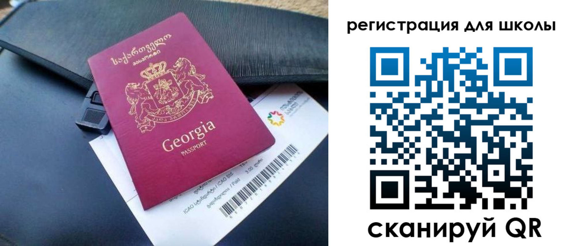 прописка штамп в Менделеевске