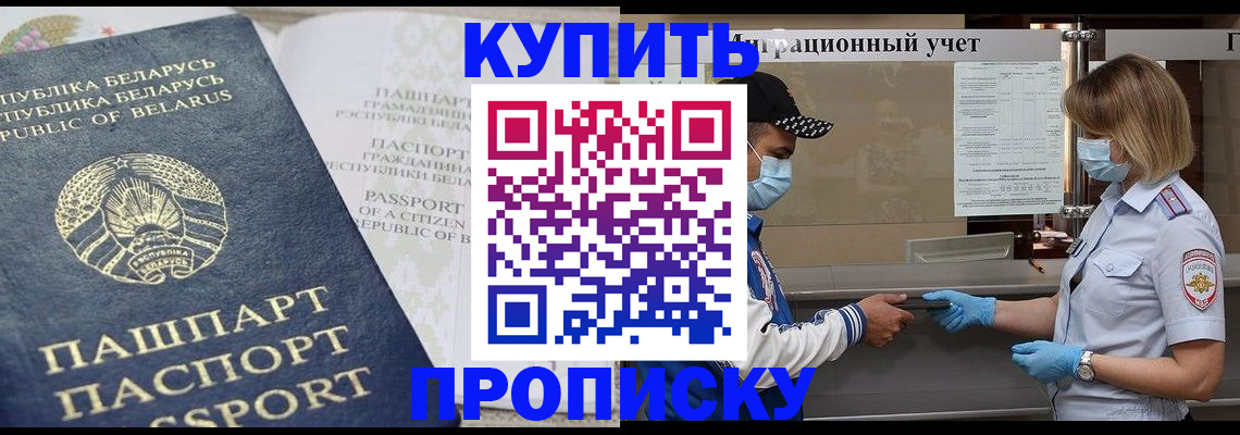 регистрация в Менделеевске